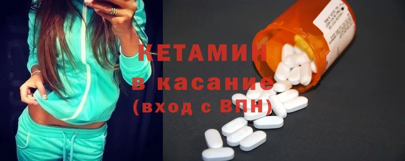 darknet формула  Гатчина  Кетамин ketamine  наркота  kraken ONION 